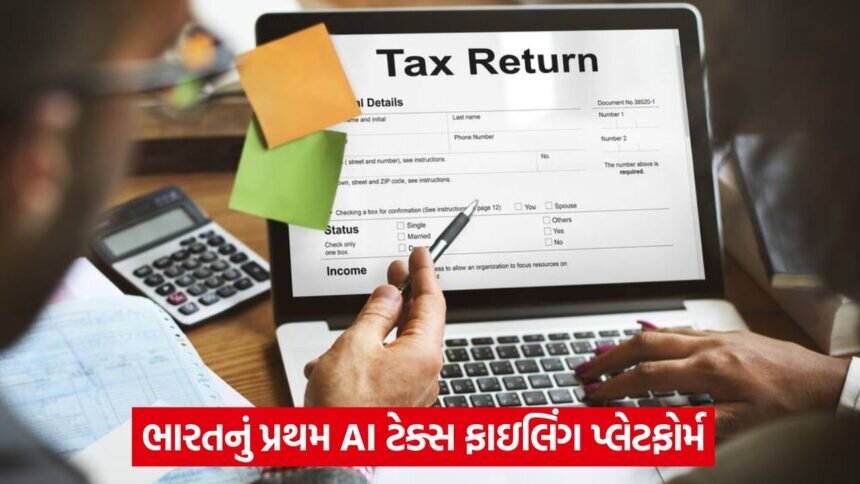 tax return