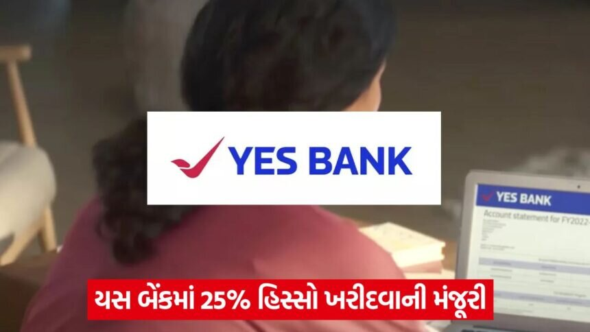 yes bank 1