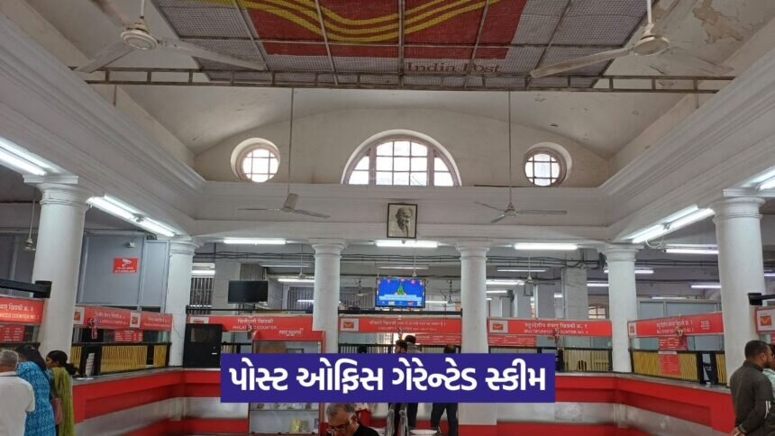 post office