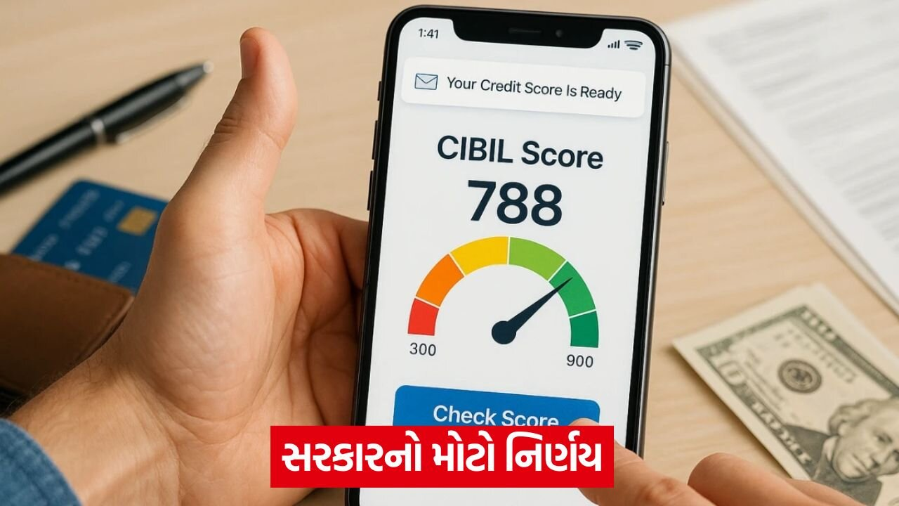 cibil score 4.jpg