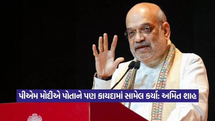 amit shah 2508 1