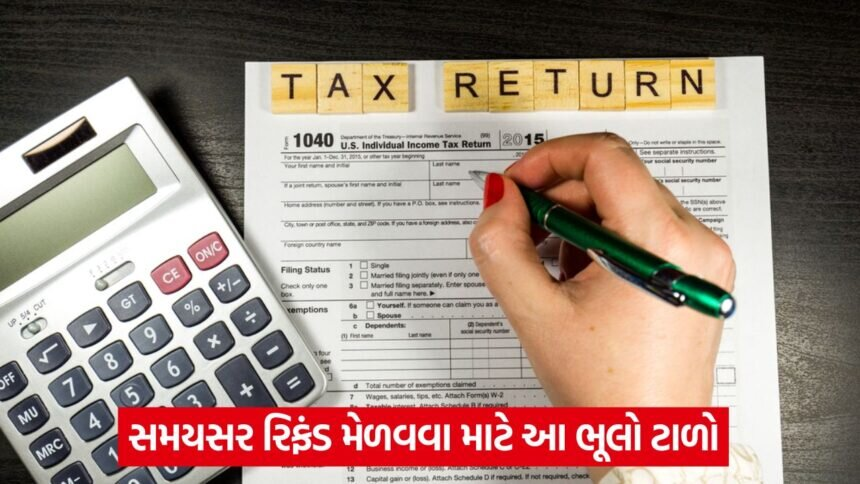income tax return 43