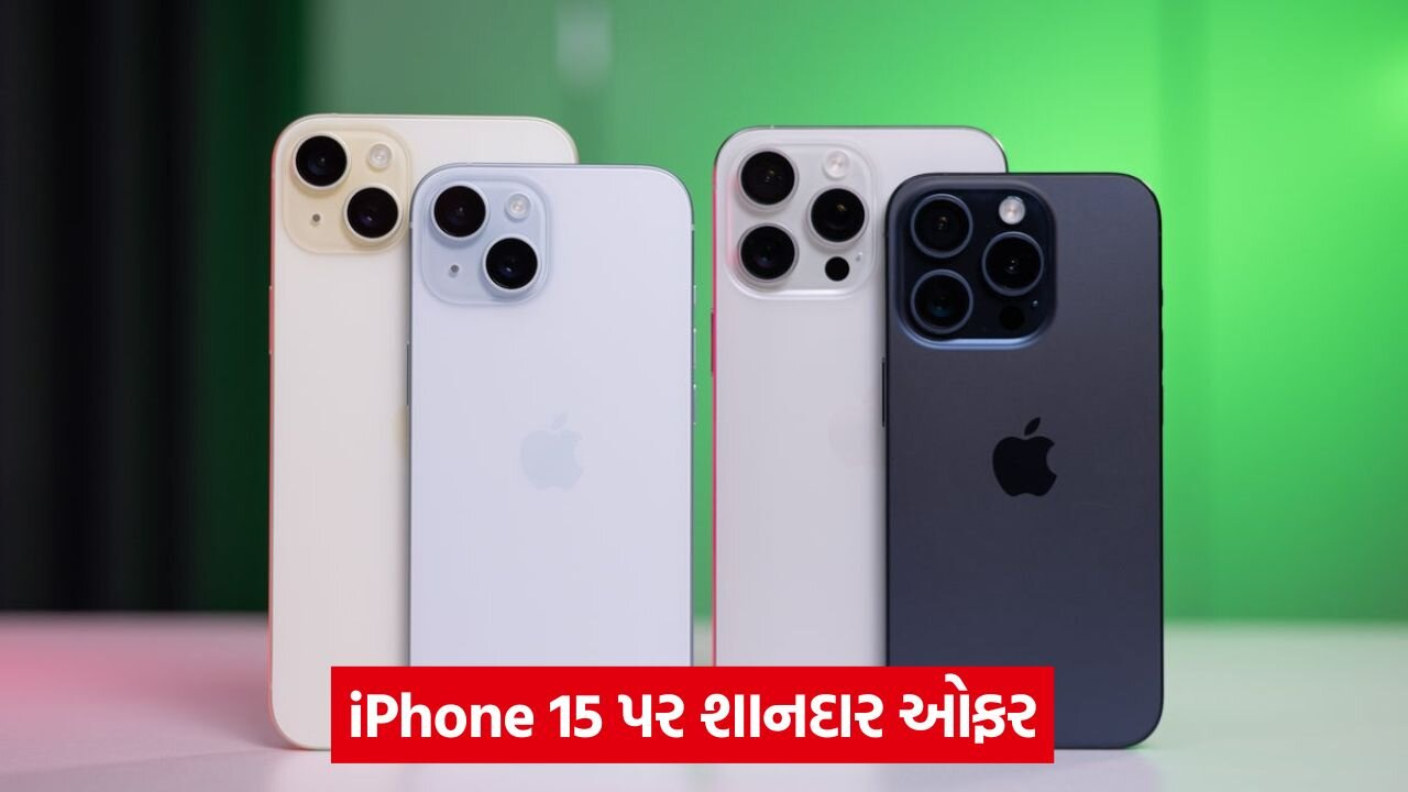 iphone 15 offers.jpg
