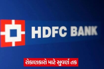 hdfc bank 543