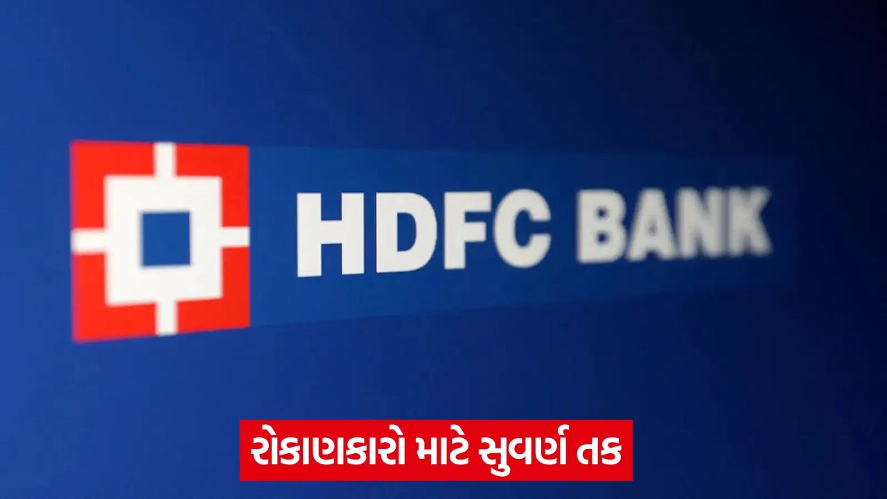 hdfc bank 543.jpg