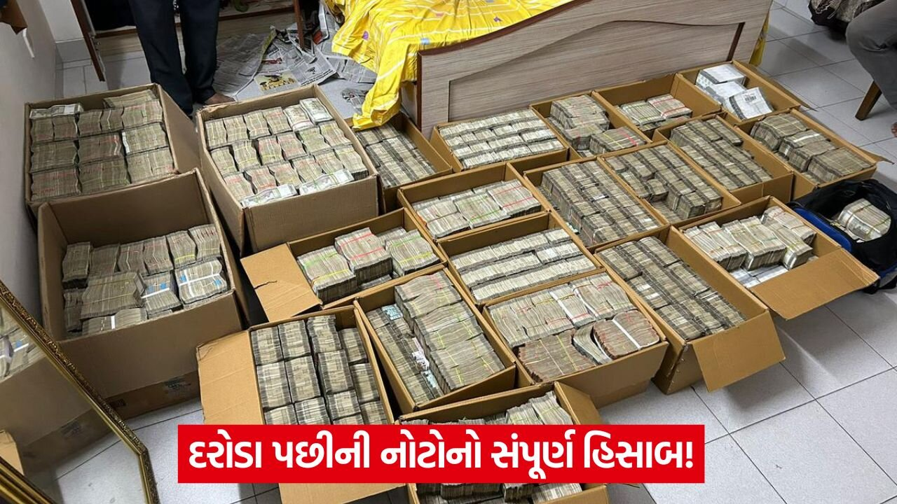 money found during raids.jpg