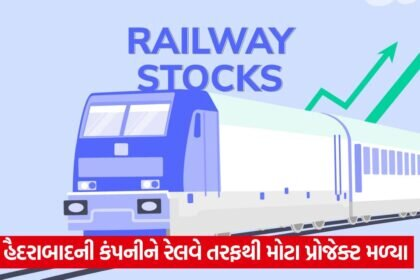 railway stocks