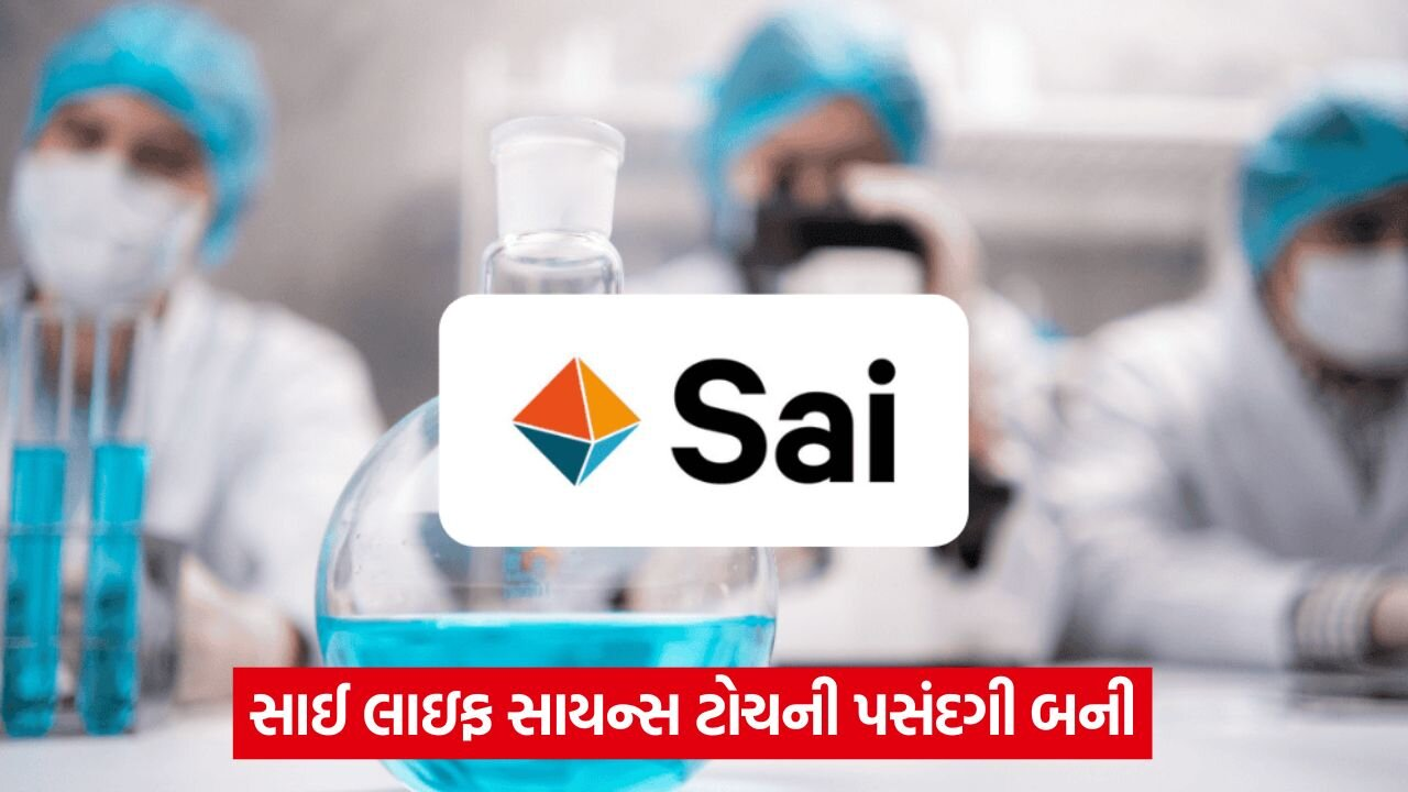 sai life sciences 65.jpg