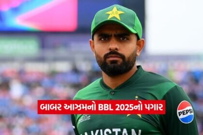 Azam 2508