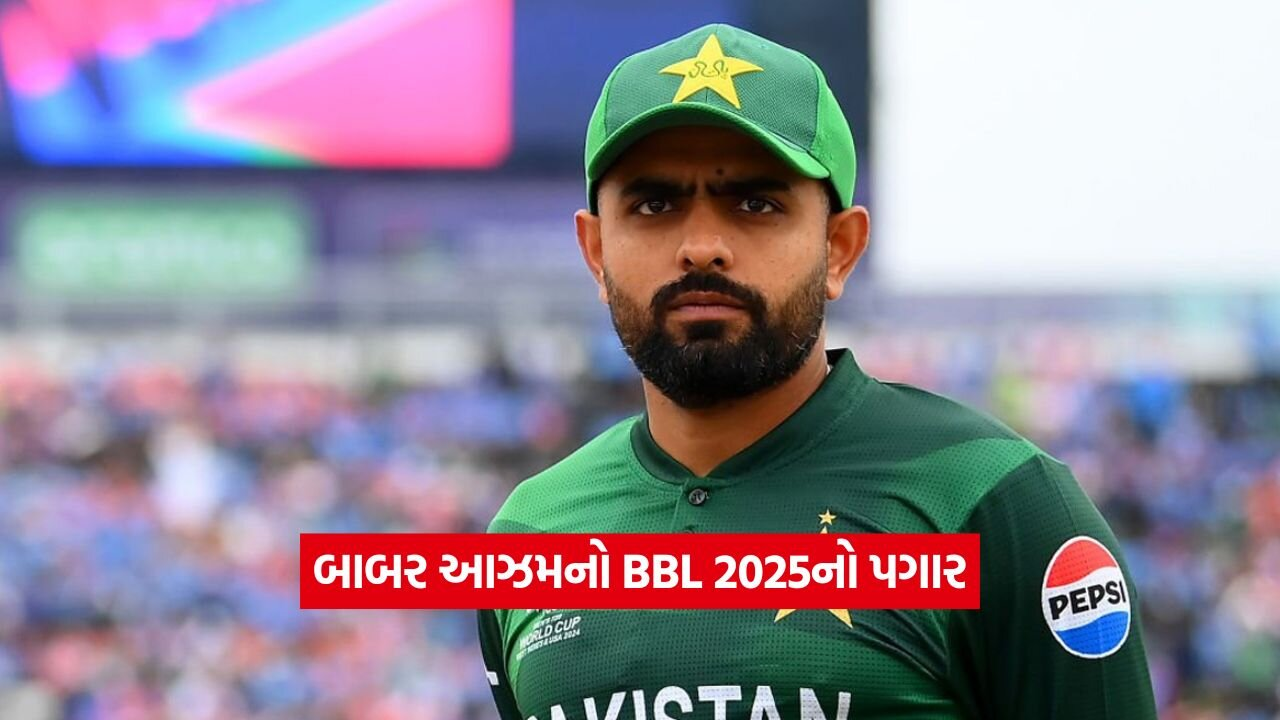 Azam 2508.jpg