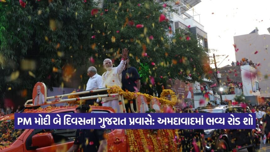 PM Modi 2508