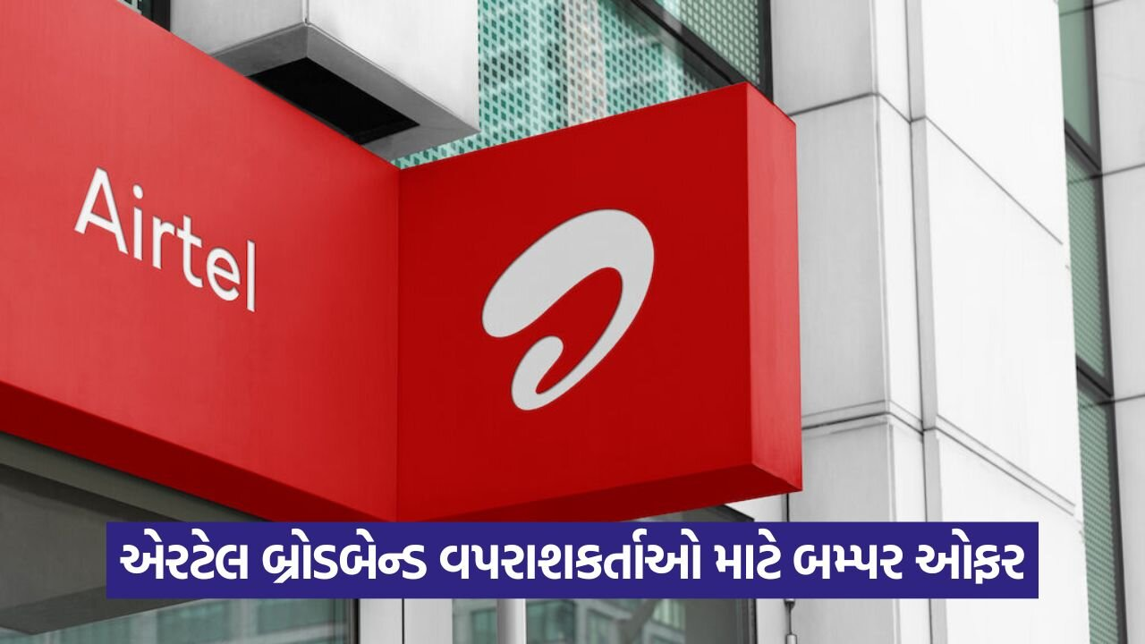 airtel 54.jpg
