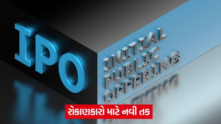 ipo 1