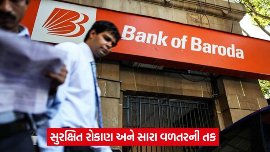 bank of baroda 5