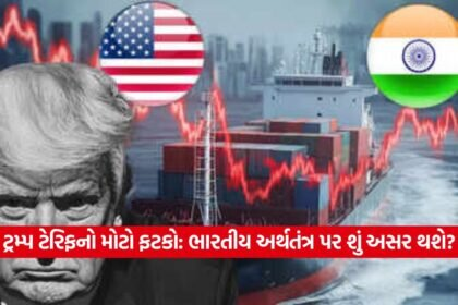 Trump 2608