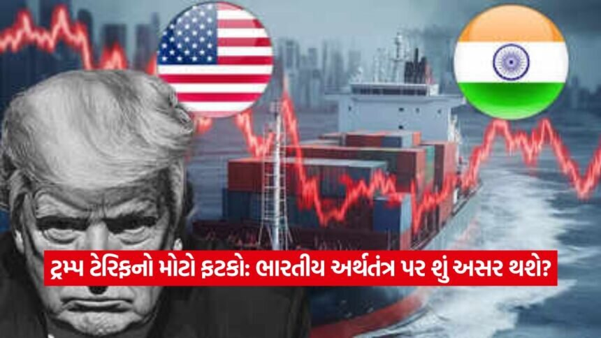 Trump 2608