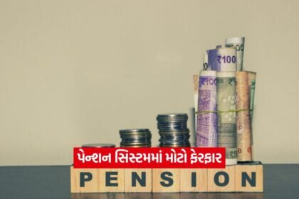 Pension 2608 1