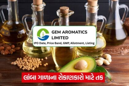 Gem Aromatics 54