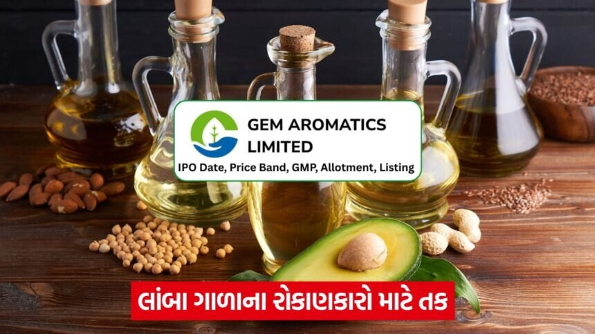 Gem Aromatics 54
