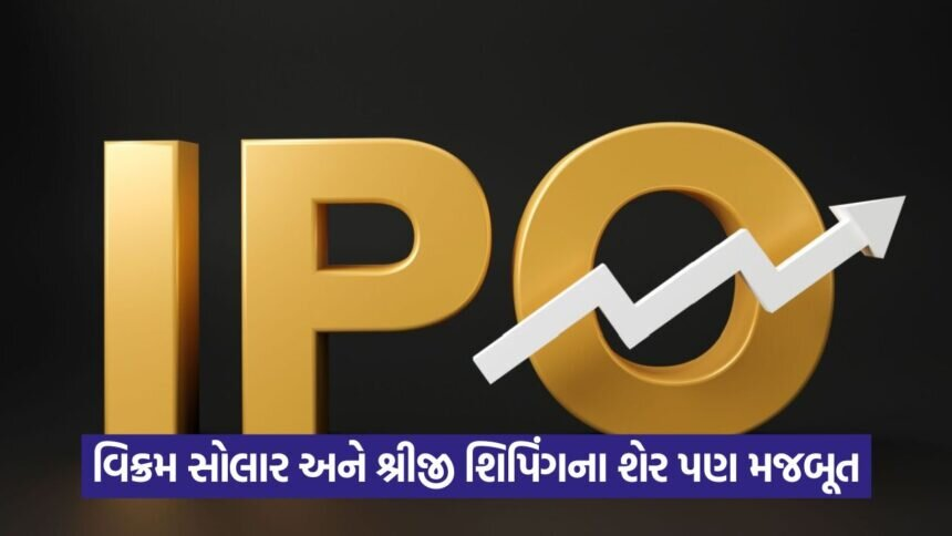 ipo listing