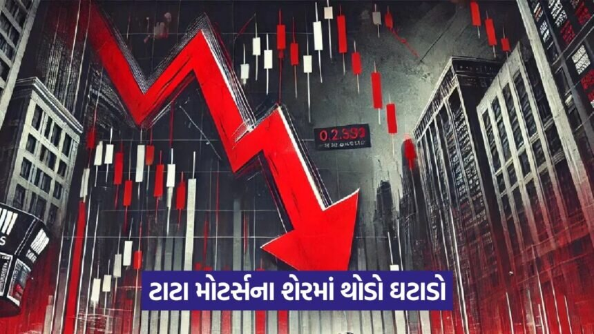 tata share down