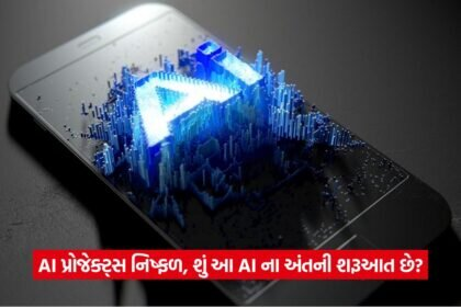 AI project