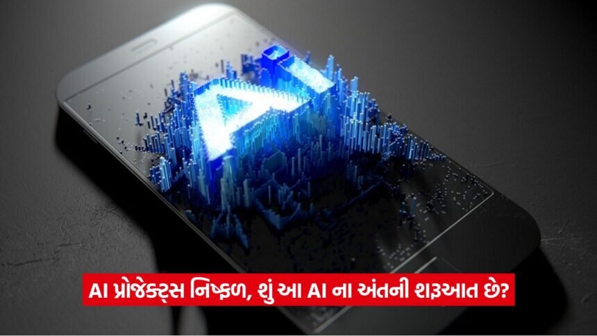 AI project