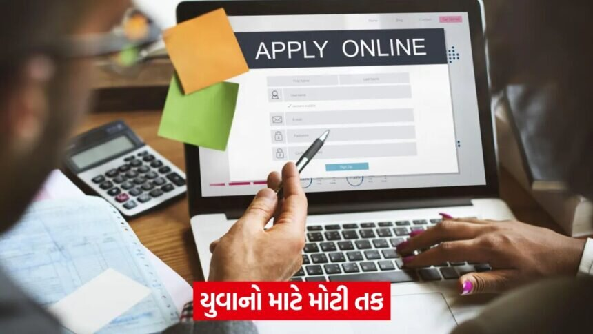 job apply