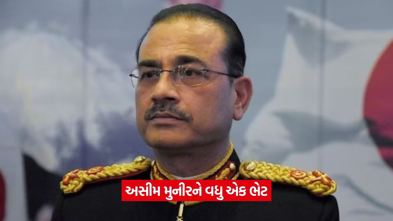 Asim munir.jpg