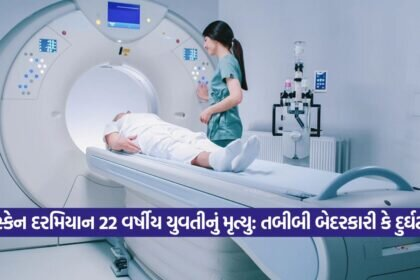 ct scan 2608 1