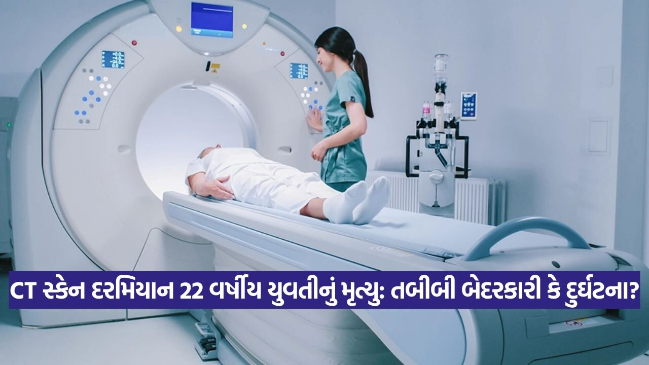 ct scan 2608 1.jpg