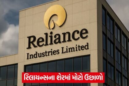 reliance 544 1