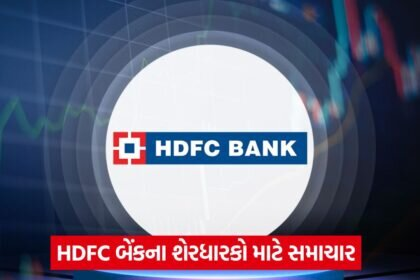 hdfc bank share