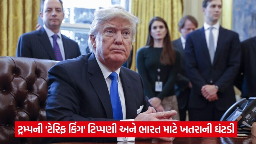 trump 43