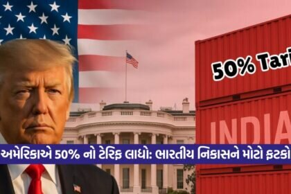 Tariff 2608