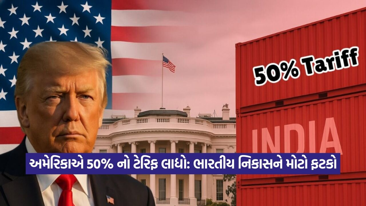 Tariff 2608.jpg