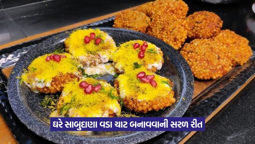 sabudana chat