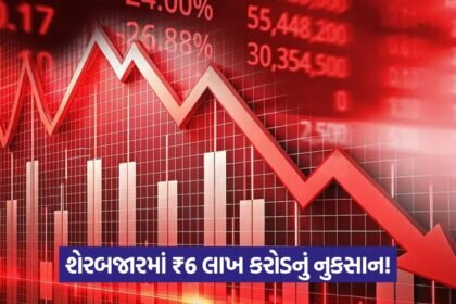 share market bell down 1