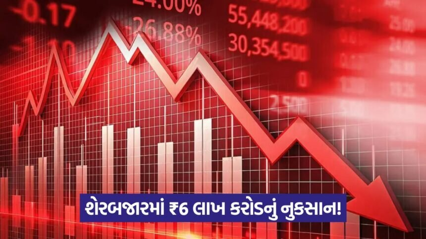 share market bell down 1