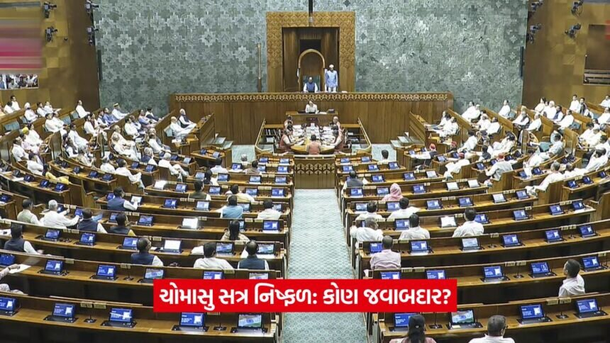 parlament 1