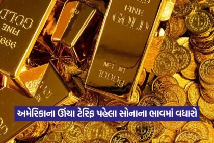 Gold 2608