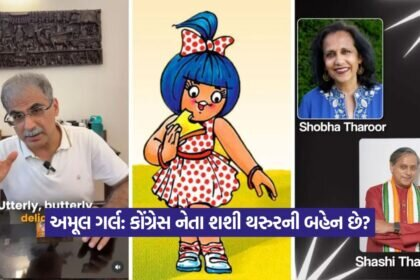 Amul 2608