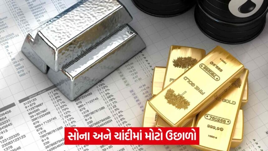 gold silver