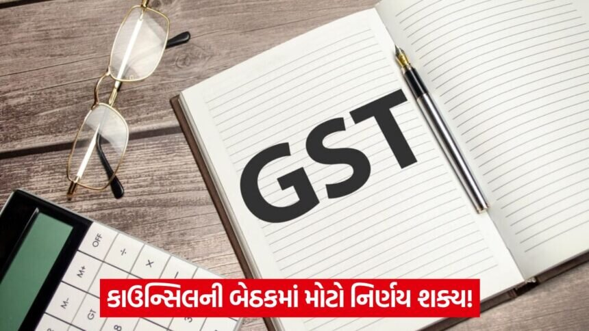 gst 54 2