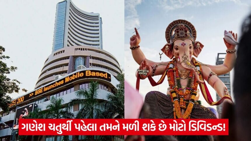 Ganesh Chaturthi Stocks
