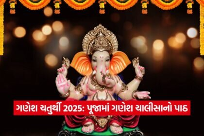 Ganesha 2708 1