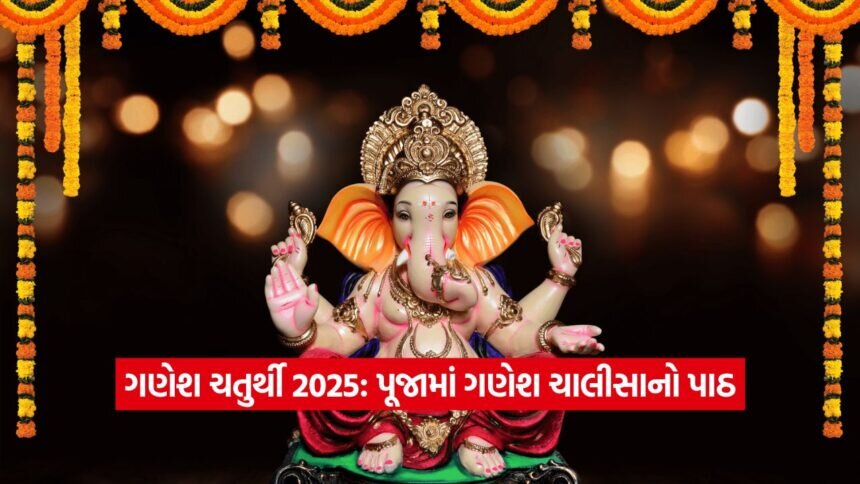 Ganesha 2708 1