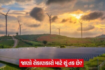 solar shares up