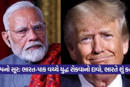trump 2708