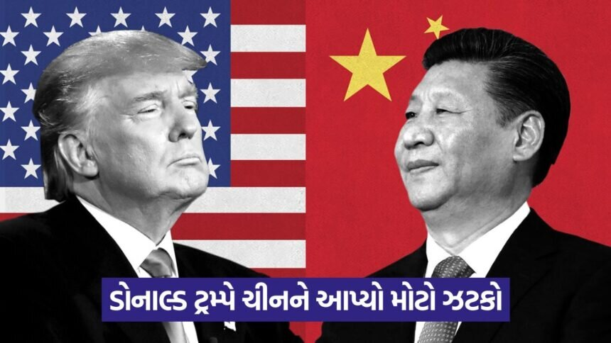 tariffs